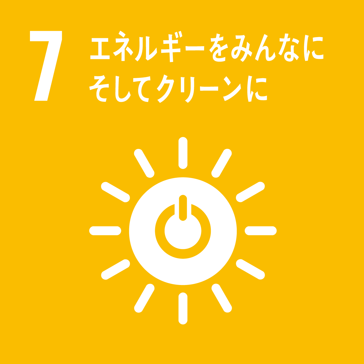 勝木会の取り組み7