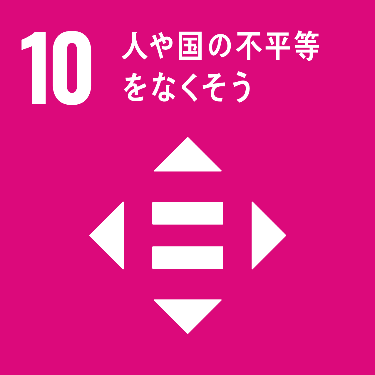 勝木会の取り組み10