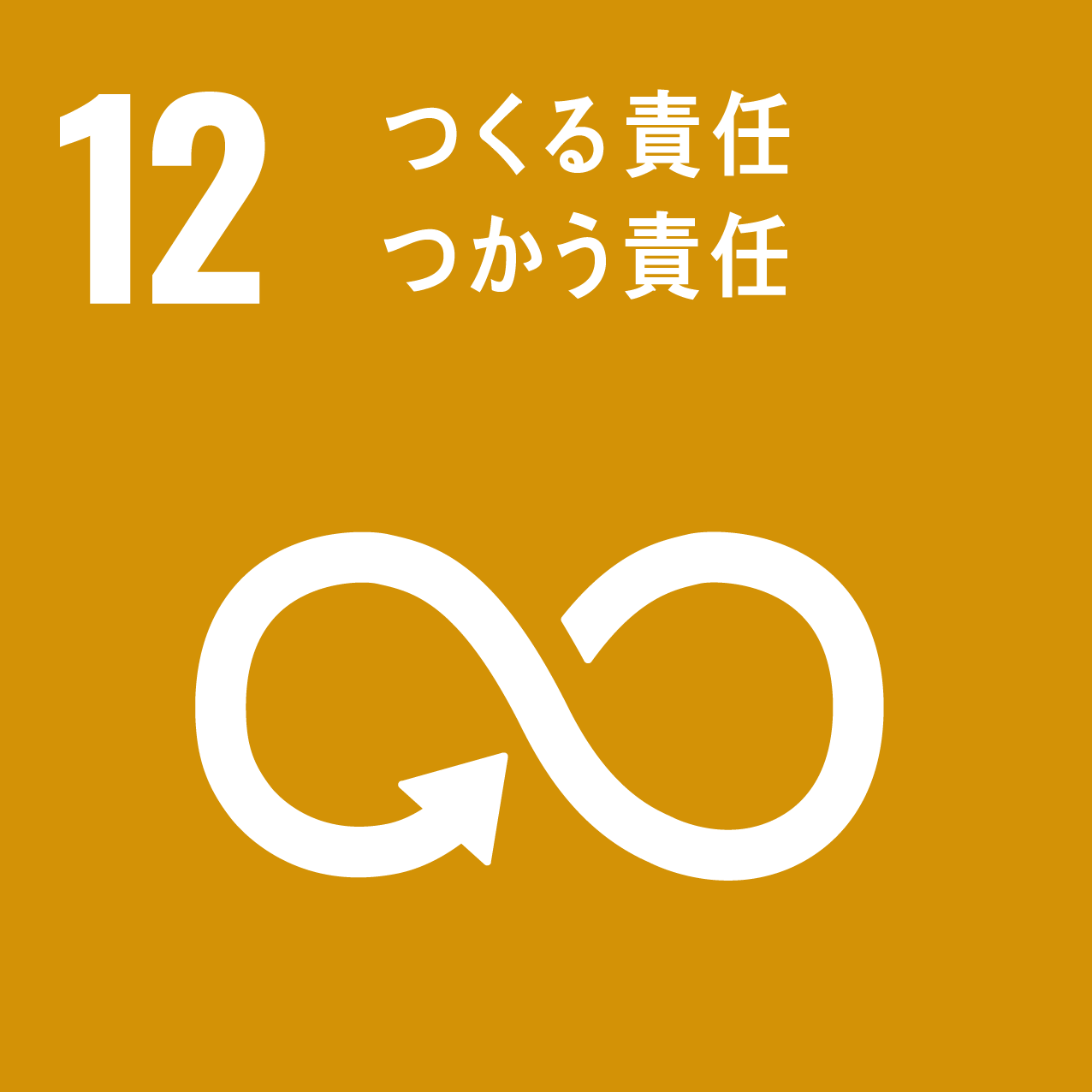 勝木会の取り組み12