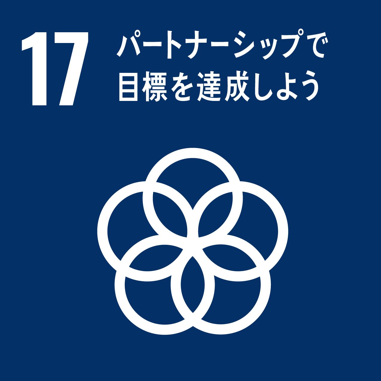 勝木会の取り組み17