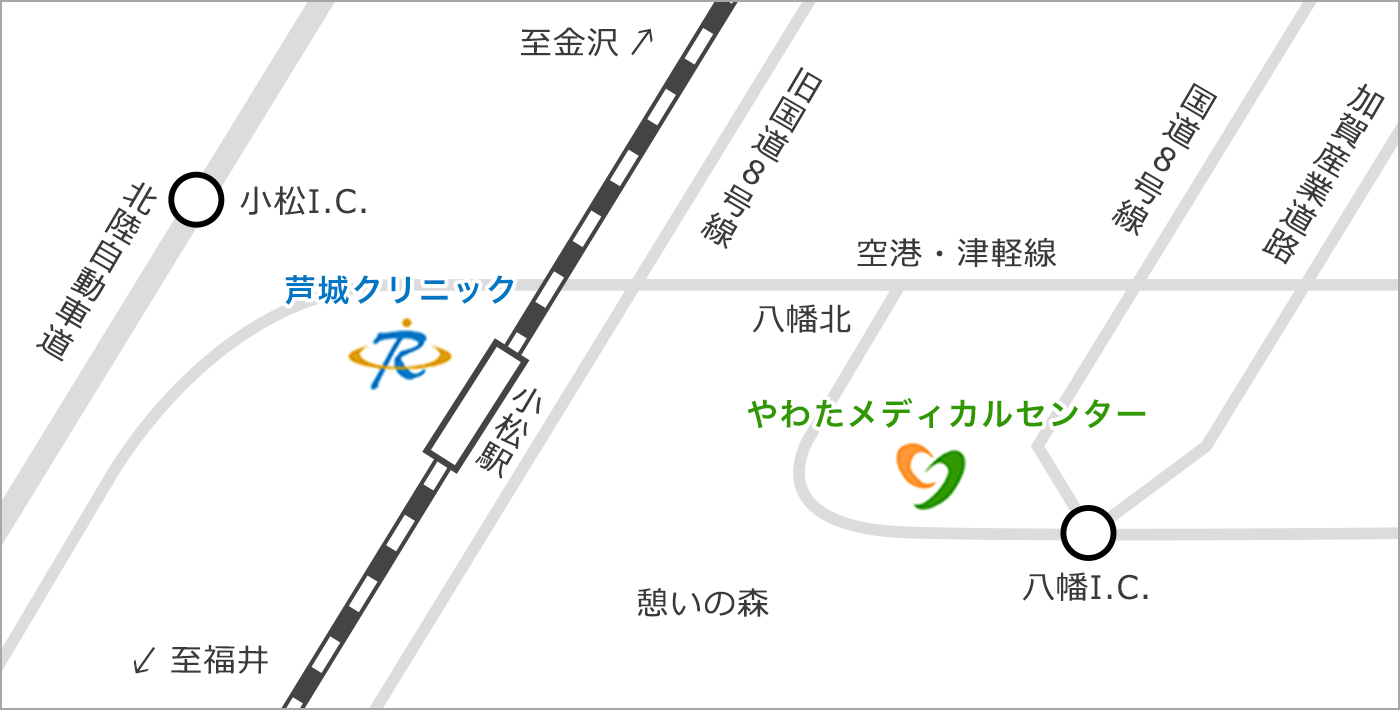 特定医療法人社団勝木会やわたメディカルセンター 芦城クリニック