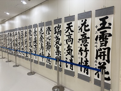 今月のオープンギャラリー：山斗書道会西田書道教室 書道作品展