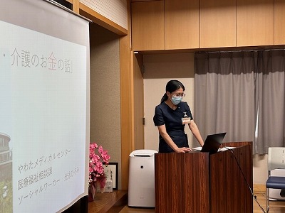 出前講座〈不動島町公民館〉を行いました