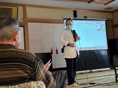 出前講座〈浜田町〉を行いました