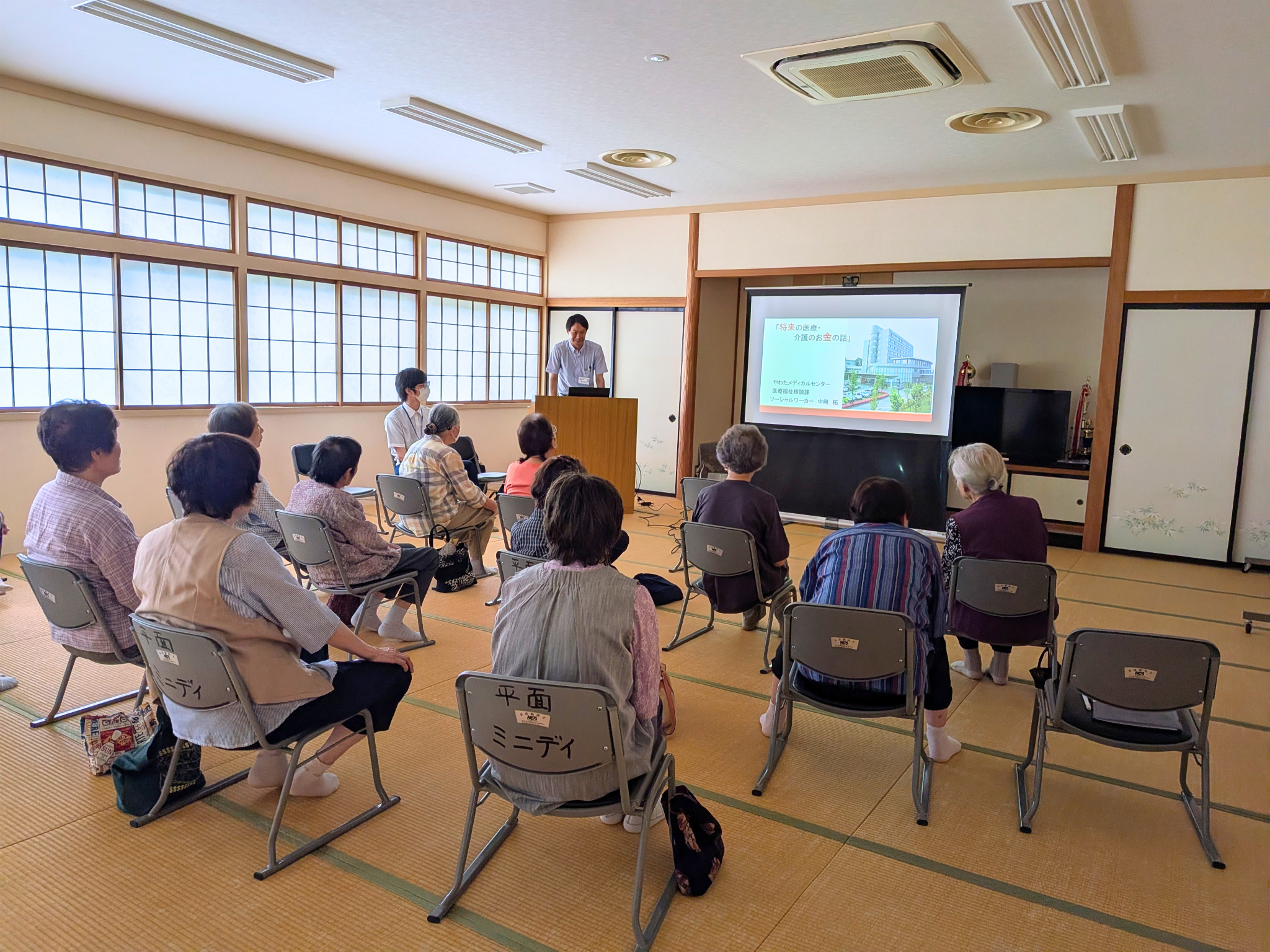 【出前講座】中﨑MSW iｎ平面町