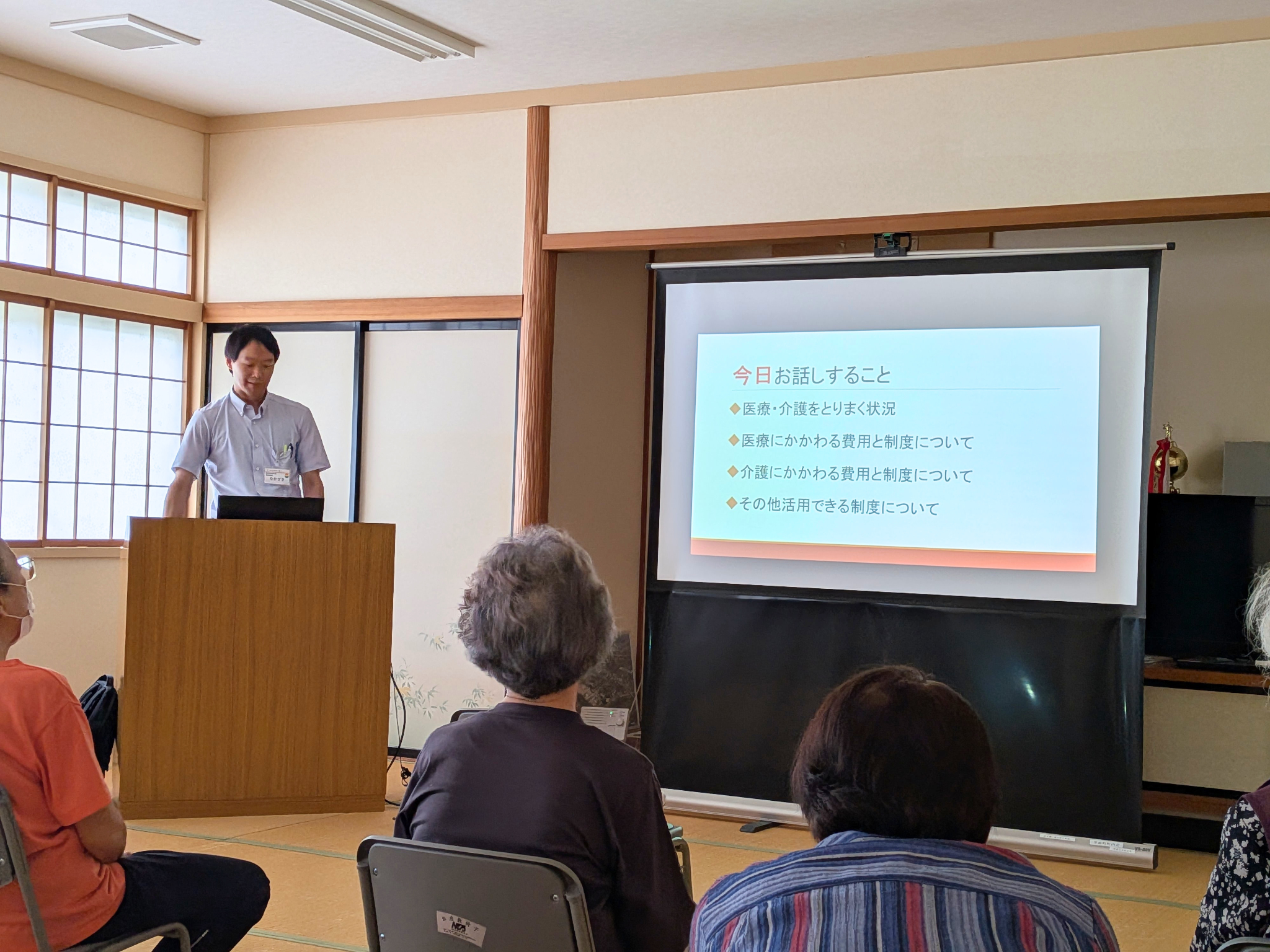 【出前講座】中﨑MSW iｎ平面町