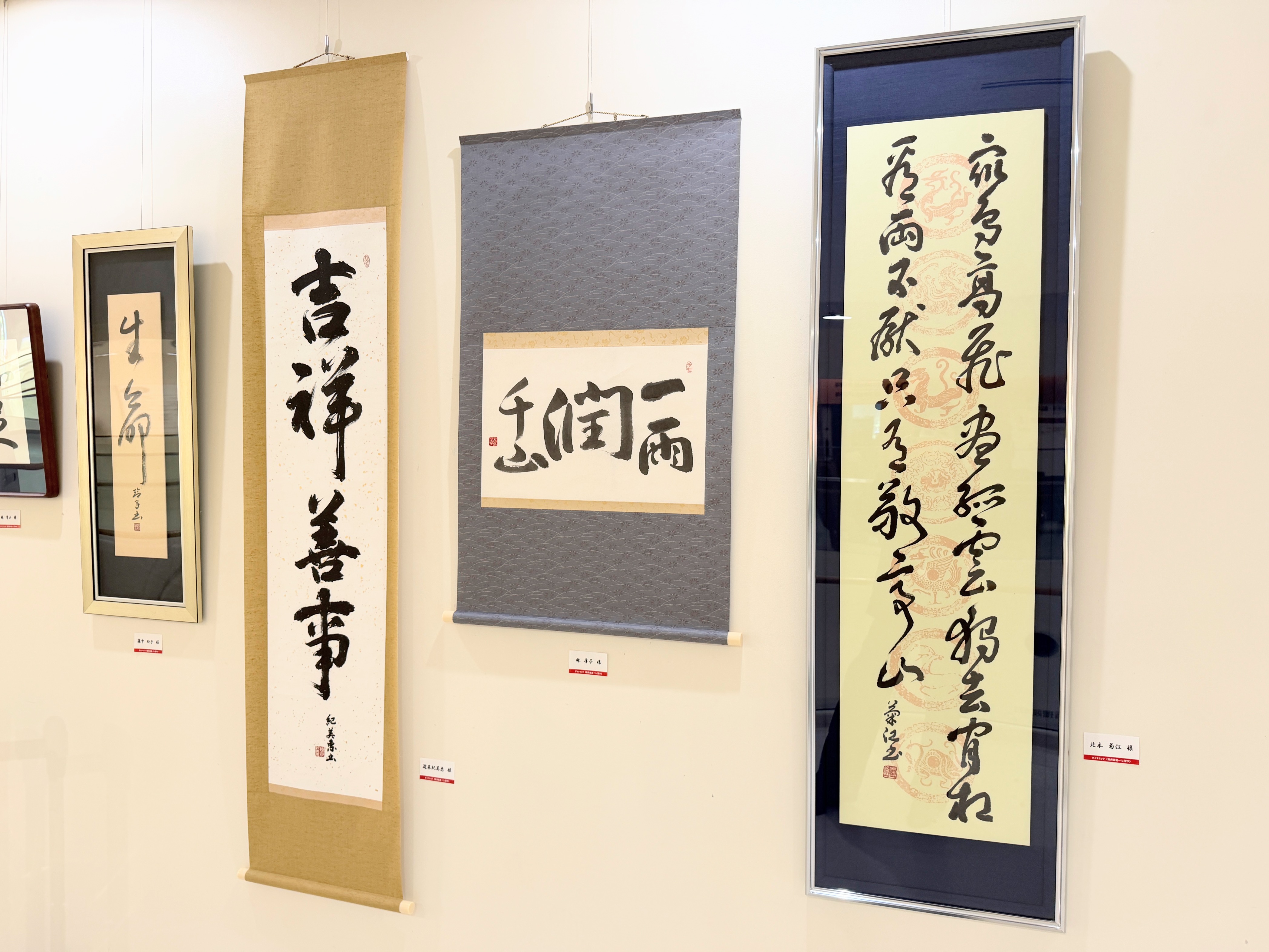 オープンギャラリー：ダイナミック「カルチャースクール作品展」